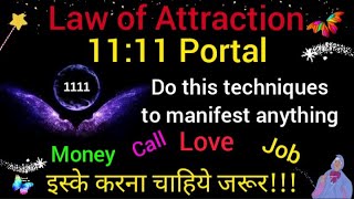 🌸A magic 1111 portal technique dont miss this [upl. by Benjamin]