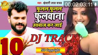 viral DJ TRACK Fulal Fulal fulwana Awaj Kar Jai  फुलल फुलल फुलवाना आवाज कर जाई BLG MUSIC [upl. by Lauri469]