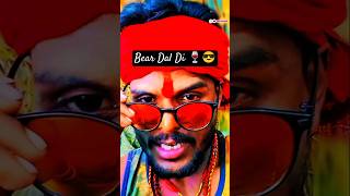 Bear Dal Di 🍷😎 pawansingh trendingshorts [upl. by Anirec]