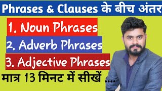 Phrases and Clauses The Main Difference [upl. by Vasilis]