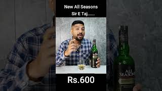 All Seasons Sir E Taj Correct Review Whiskeypedia [upl. by Dulciana86]