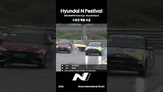 2023 Hyundai N Festival Round2N3 AVANTE N Line Cup Race2수중전 배틀 모음집 [upl. by Courtland]