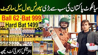 Sialkot Biggest Sports Factory  Sports Market [upl. by Catlee]