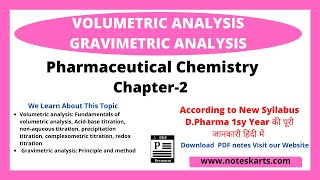 Chapter 2 Pharmaceutical Chemistry Volumetric analysis Gravimetry analysis DPharma 1st year notes [upl. by Christyna]