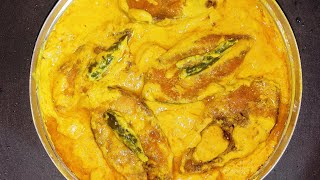 ইলিশ ভাপাllish Bhapallish macher recipebhapa llish bengali recipe elish vapa [upl. by Chace464]