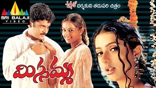 Missamma Telugu Full Movie  Bhoomika Sivaji  Sri Balaji Video [upl. by Aggappora]