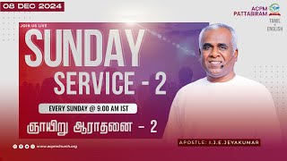 🔴 🅻🅸🆅🅴  Sunday Service  2  Apo IJEJeyakumar  08122024  Tamil  English  LIVE [upl. by Nevad]