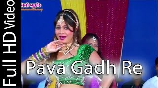 Pava Gadh Re Full Video Song  Ft Vikram Thakor amp Mamta Soni [upl. by Edora]