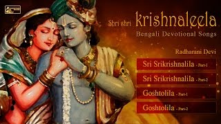 Top Krishna Bhajan  Best Bengali Devotional Songs  Shri Krishna Govind Hare Murarikirtan [upl. by Adihsar399]