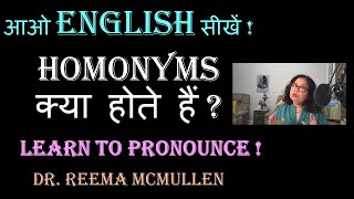 Learn English  Homonyms  1 [upl. by Adihsaar]