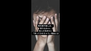 共感とミラーニューロンは、私たちが他者の感情や行動を理解し、共感する能力に深く関わっています。共感とは定義 共感は、他者の感情や経験を理解し、感じる能力です。 [upl. by Elleined226]