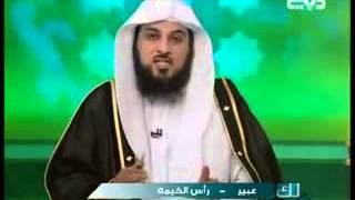 حكم نزول الدم بعد تمام الدورة المعتادة في رمضان  د محمد العريفي [upl. by Aciras268]