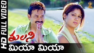 Mia Mia Full HD Video Song  Tulasi Telugu Movie  Venkatesh  Nayanthara  Shriya  SP Music [upl. by Lechar]