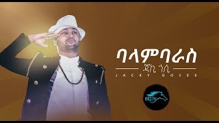 ela tv  Jacky Gosee  Balambaras  New Ethiopian Music 2019  Official Lyric Video [upl. by Ennaeerb]