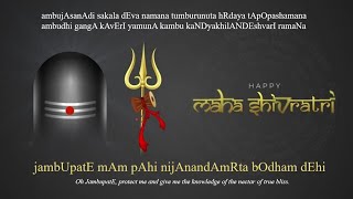 JambupAte mAm pAhi Shivaratri’24 [upl. by Low606]