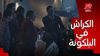 صاحب السعادة الحلقة 12 الكراش في البلكونة ضحك للركب من عادل امام وابنه [upl. by Aufmann]