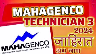 Mahagenco Technician 3 Recruitment 2024  Important Questions  IBC Institute [upl. by Ahsekahs]