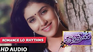 Tholi Prema Telugu Movie Songs  Romance Lo Rhythms Song  Pawan Kalyan Keerthi Reddy [upl. by Seiber]