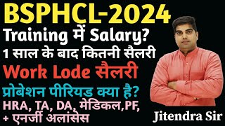 BSPHCL Training amp Probation Period Salary Details BSPHCL संपूर्ण जानकारी [upl. by Lezned]