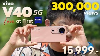 รีวิว vivo V40 5G  Love at First ZEISS 15999 บ [upl. by Anavas]