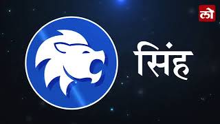 Daily Horoscope Astrology In Marathi Sunday 12 September 2017 [upl. by Starkey991]