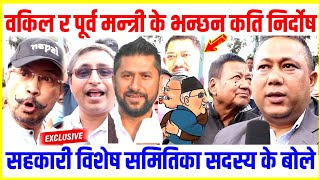 Rabi Lamichhane arrest  today news  nepali news  rabi lamichhane latest news  nepa news  live [upl. by Beitris821]