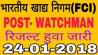 FCI WATCHMAN Result Declared 24012018 [upl. by Ecad]