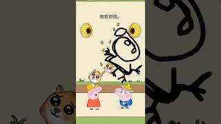 Childrens educational animation recommendation This game is fun Baby educational toy game Come 47 [upl. by Aneen988]