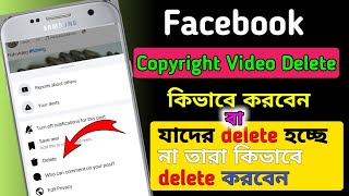 Facebook copyright video delete korbo kivabe  Facebook copyrighy problem 2024 [upl. by Sandstrom]