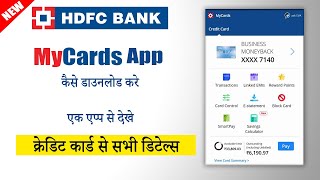 HDFC My Cards App Launched for HDFC Credit Cards Users  Mobile Banking App 2022 [upl. by Htebazila]