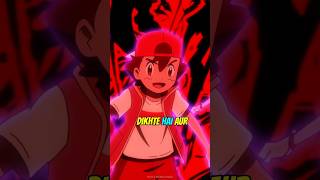 Pokemon Characters who look like Ash 😳🔥 [upl. by Berty]