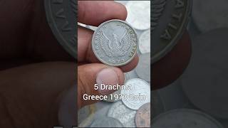 Greece 5 Drachma 1973 Coin ytshorts shorts [upl. by Evans]