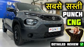 Tata Punch CNG Base Model 2024 ✅ Tata Punch Pure CNG Base Model Review 🔥 [upl. by Gibb]