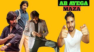 RAVI TEJA UPCOMING MOVIE MRBACHAN TRAILER REVIEW FILMIAK25 [upl. by Sapphira]