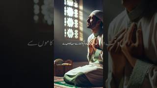 A Iman walo Apne Ap KO Sambale Rako Heart Touching islamic Recitation 🧡islamicshorts trending [upl. by Aliled]