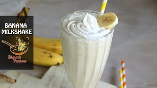 Banana Milkshake Recipe [upl. by Preston]