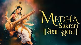 MEDHA SUKTAM  MAA SARASWATI STOTRAM  MOST POPULAR SACRED CHANTS  UMA MOHAN SONG [upl. by Gnehp396]