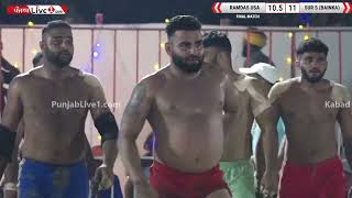 Final Match Janian Nangal Jandiala Guru Kabaddi Cup 26 Oct 2024 [upl. by Aznerol627]