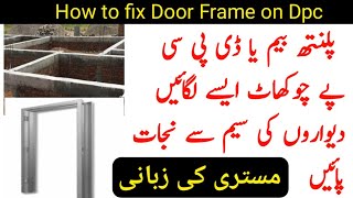 chokhat Fixing on plinth beam  Door Frame Fixing On DPC or plinth beam  Plinth Beam  Dpc [upl. by Etterual]