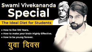 Swami Vivekananda Special  The Ideal Diet for Students [upl. by Lemcke]