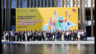 2024 CUHKShenzhen 7th International Partner Day [upl. by Wernda]