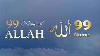 99names of allah Mdfaisal beautiful reaction ♥️ ❤️ 💖 Arabia translation 💖 ❤️ [upl. by Stevena]