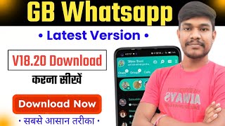 Original GB Whatsapp Download Kaise Kare  How to Download GB Whatsapp  GB Whatsapp Latest Version [upl. by Eimor]