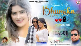 Bhumika I love you teaser pankaj Roy [upl. by Prinz]