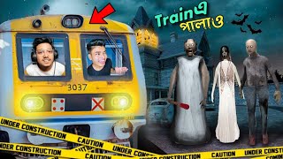 GRANNY 3 TRAIN ESCAPE  Yeah Noob Gamer [upl. by Elad]