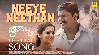 Neeye Neethan  Onaan  Tamil Movie  Official Video Song  Antony Abraham  Swetha Mohan [upl. by Alegre528]