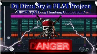 একদম নতুন Dj Dinu Style FLM Project Powerfull Long Humbing Competition MixTapan ST Music Official [upl. by Zandt]