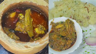 बिहारी स्टाइल Champaran Handi Chicken की रेसिपी  Ahuna Chicken  Champaran Chicken [upl. by Acyssej]