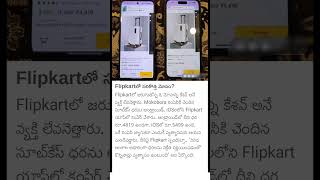 New scam in Flipkart [upl. by Faruq566]