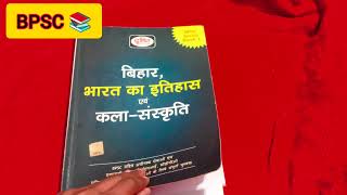 Drishti BPSC 📚 Book History Drishti BPSC book Review Drishti BPSC Course Review Video [upl. by Bardo929]